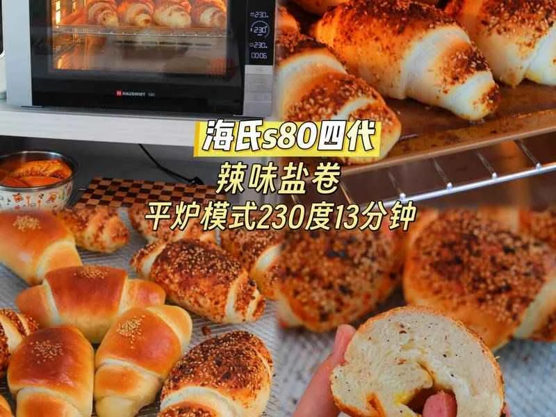 How to make pure milk hand-torn toast: Step 1