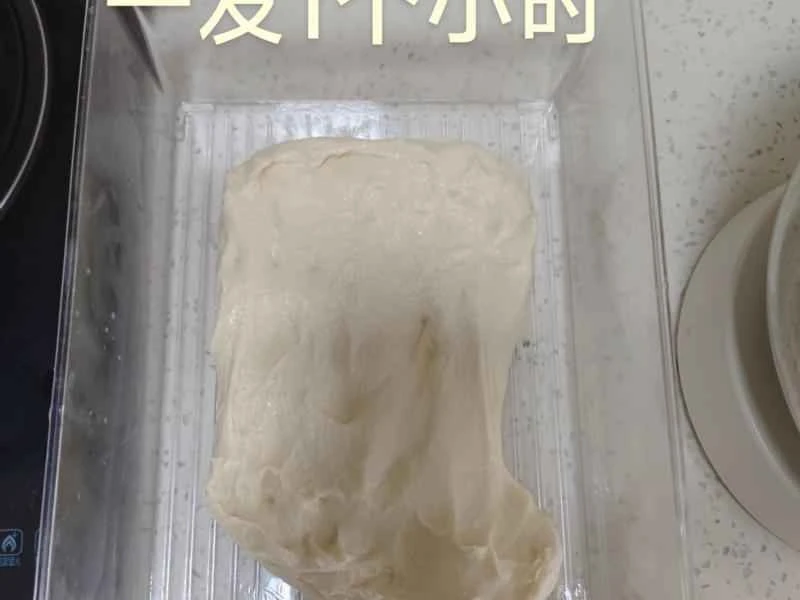 How to make pure milk hand-torn toast: Step 1