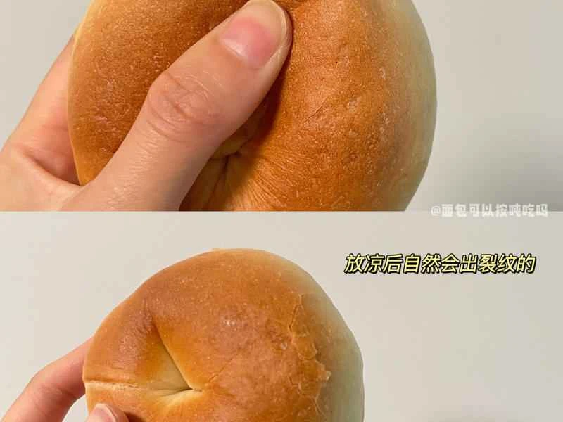 How to make pure milk hand-torn toast: Step 1