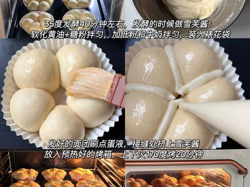 How to make pure milk hand-torn toast: Step 1