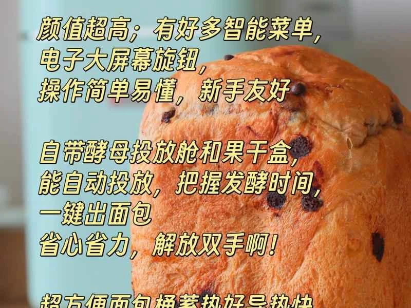 How to make pure milk hand-torn toast: Step 1