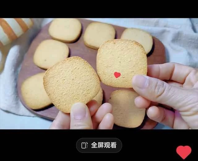 Baking | Recipe for Butter Cookies