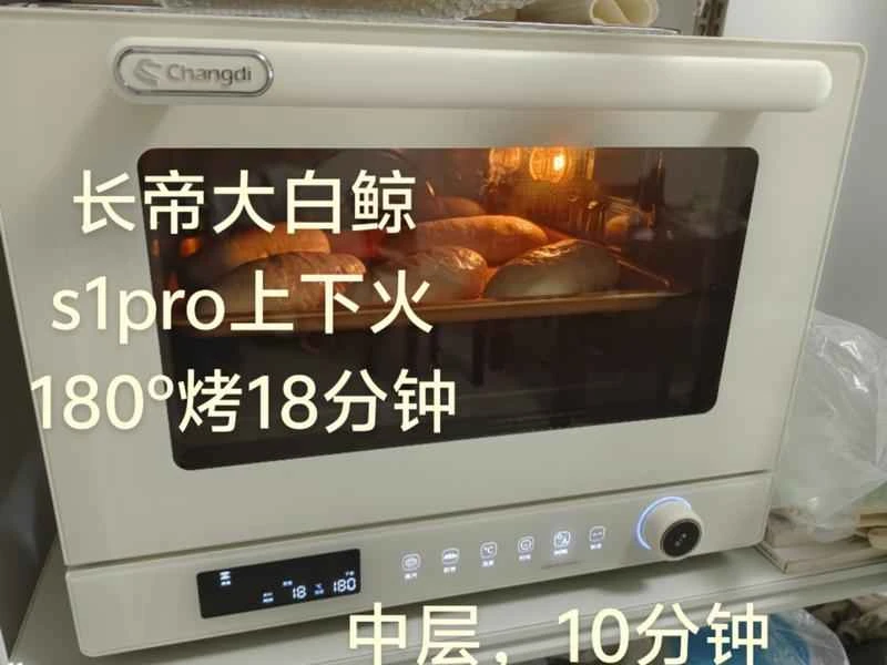 How to make pure milk hand-torn toast: Step 1