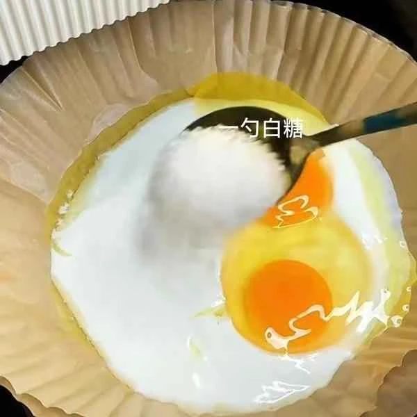 How to make pure milk hand-torn toast: Step 1