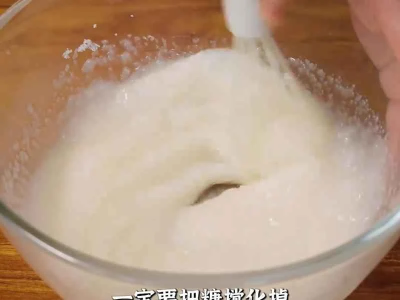 How to make pure milk hand-torn toast: Step 1