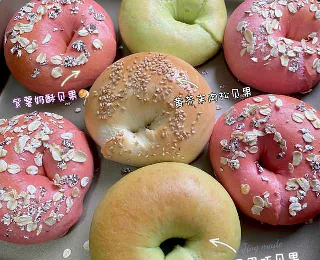 A recipe for making fancy bagels with basic dough 🥯