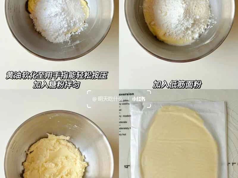 How to make pure milk hand-torn toast: Step 1