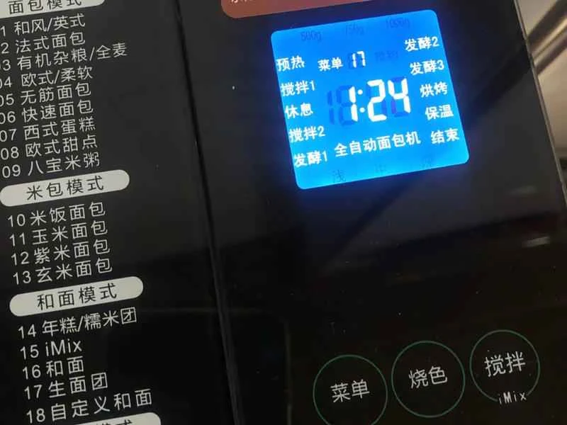 How to make pure milk hand-torn toast: Step 1