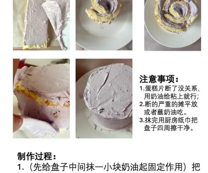 How to make pure milk hand-torn toast: Step 1